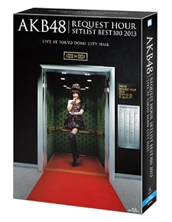 AKB48 リクエストアワーセットリストベスト100 2013 スペシャルBlu-ray BOX 上からマリコVer. (Blu-ray Disc6枚組) (初回生産限定)