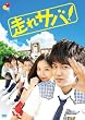 ����T�o!&nbsp;[DVD]