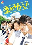 ���쥵��! [DVD]