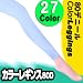 9分丈カラーレギンスグループA 20色(ライトブルー) 9分丈カラーレギンスグループA 20色(ライトブルー)