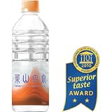 薬山(ヤクサン)の泉 ゲルマニウムウォーター 500ml×20本