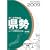 �f�[�^�ł݂錧�� 2009�N�Ł\���{�����}��n�擝�v��