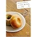 WEEKEND BAKERIESのしっとり、もっちりベーグル