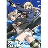 ストライクウィッチーズ 通常版 第4巻 [DVD]