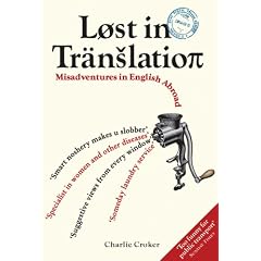 Lost in Translation: Misadventures in English Abroad