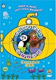Culture Cubs - Time to Swim - Let`s learn Mandarin Chinese for kids! Episode 2