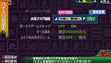 「哲也 －雀聖と呼ばれた男－ 新宿 VS 上野／スロッターマニアP」の関連画像