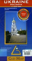 Ukraine and Moldova Map (Ukrainian Edition)
