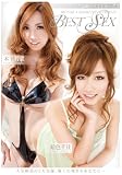 ブレイク女優のBESTSEX 絵色千佳 木下若菜 [DVD]