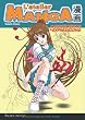 L'atelier Manga - Mouvements et expressions