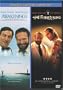 Awakenings & Fisher King (2-pack)