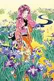 1000ピース 菖蒲 11-195