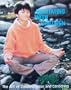 Meditation with Children: The Art of Concentrating and Centring