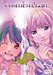 マクロスF 超時空スーパーライブ cosmic nyaan(コズミック娘) [DVD]