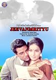 Jeevan Mrityu