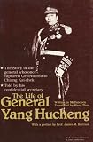The Life of General Yang Hucheng