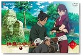 ����̎��l 3 [DVD]�̃C���[�W���g�傷��