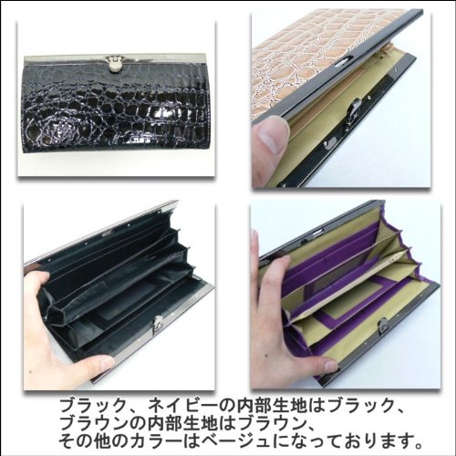 （リッキーアンドヒッキー）Rickey&Hickey　フェイククロコ柄アコーディオン型10カラー長財布