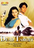 Dead Target