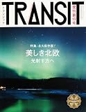 TRANSIT(�g�����W�b�g)19��  �������k���̌��˂����� (�u�k�� Mook(J))