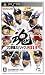 「プロ野球スピリッツ2013」の画像