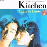 Kitchen キッチン オリジナル・サウンドトラック