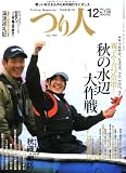 つり人 2007年 12月号 [雑誌]の画像