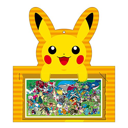 ポケモンセンターオリジナル ピカチュウぴょっこりカレンダー2015