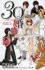 30婚　miso‐com（14） (KC　KISS)