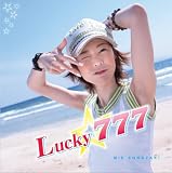 ラッキー777