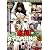 盗撮!女子高内科検診3 [DVD]