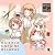 ヘタリア×羊でおやすみシリーズVol.5 初回版
