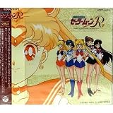 Sailor Moon R - Symphonic Poem