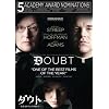 �_�E�g ~����J�g���b�N�w�Z��~ [DVD]