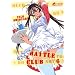 Battle Club, Tome 6 :