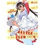 Battle Club, Tome 6 :