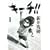 �L�[�`!! (1) (�r�b�O�R�~�b�N�X)