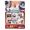 Starry��Sky �X�^�X�J���� 2nd season 55�{�Z�b�g