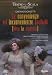 Donizetti: Le convenienze ed inconvenienze teatrali / Viva la mamma! (La Scala/Guidarini) [Edizione: Francia]
