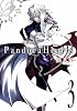 Pandora Hearts 3 (Gファンタジーコミックス)