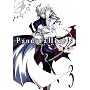 Pandora Hearts 3 (G�t�@���^�W�[�R�~�b�N�X)