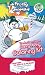 The Northern Lights Carry-Along Coloring Kit (Frosty the Snowman)