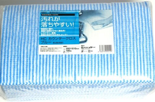 Cover image : HC カウンタークロスブルー KUB3561
