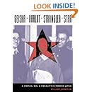 Geisha, Harlot, Strangler, Star: A Woman, Sex, and Morality in Modern Japan (Asia Perspectives: History, Society, and Culture)