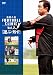 風間八宏 FOOTBALL CLINIC Vol.2 [DVD]
