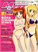 Megami MAGAZINE (�ᥬ�ߥޥ�����) 2007ǯ 09��� [����]