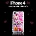 �y�A�E�g���b�g�ziphone4�p�P�[�X �X�C�[�c�@�N�}���P�[�L�@�y���[���֔����ő��������z ���R���R�ŉ��� ���C���X�g�[���@�f�R