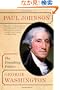 George Washington: The Founding Father (Eminent Lives)