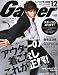 Gainer (ゲイナー) 2010年 12月号 [雑誌]