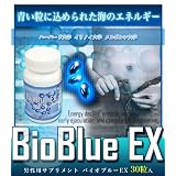 アレの量が違うからヨガりがヤバイ！ ≪ バイオブルーEX ≫